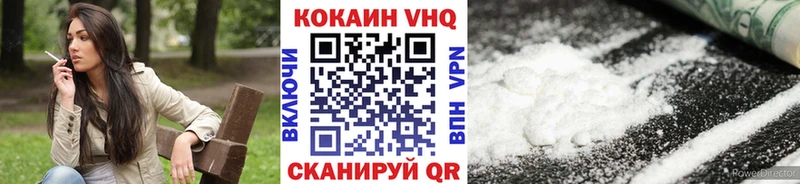 Все наркотики Урус-Мартан АМФ ГАШИШ Марихуана COCAIN Codein ссылка на мегу зеркало A-PVP