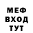 Первитин кристалл Dan Osolodkov