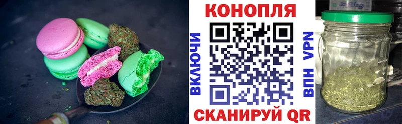 Canna-Cookies марихуана  Урус-Мартан 