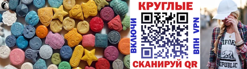 цены наркотик  Урус-Мартан  Ecstasy XTC 