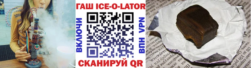ГАШ гарик  Урус-Мартан 