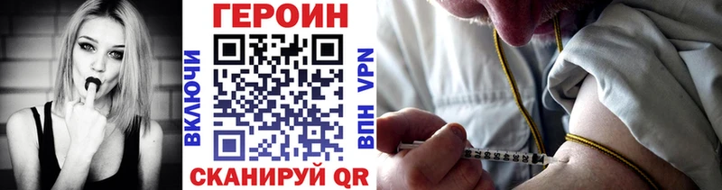 omg ONION Урус-Мартан ГЕРОИН герыч