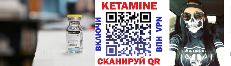 КЕТАМИН ketamine  МЕГА зеркало  Урус-Мартан 