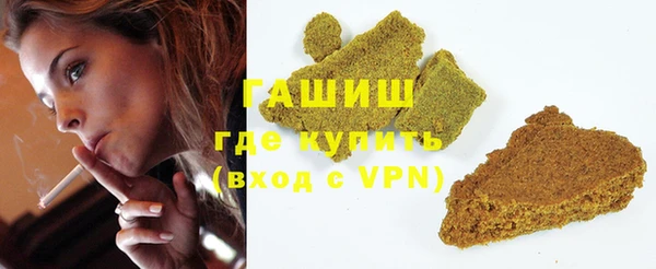 герыч Михайловка