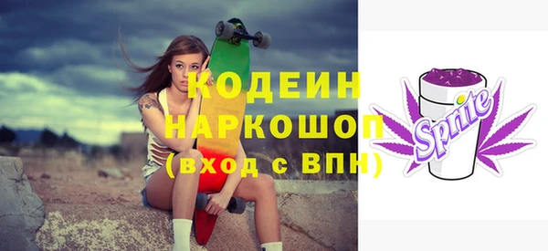 герыч Михайловка