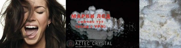 сатива Видное