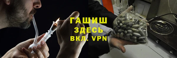 герыч Михайловка