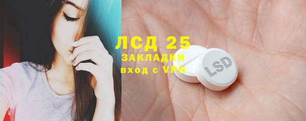 герыч Михайловка