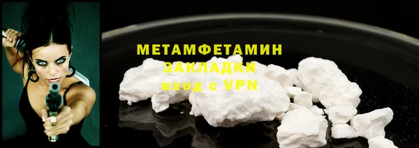 герыч Михайловка
