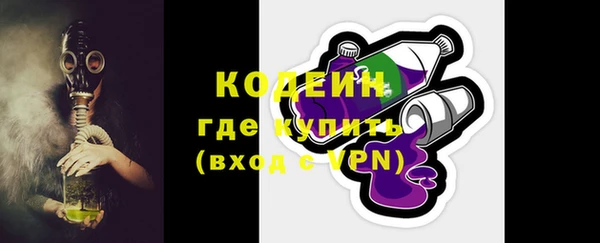 герыч Михайловка