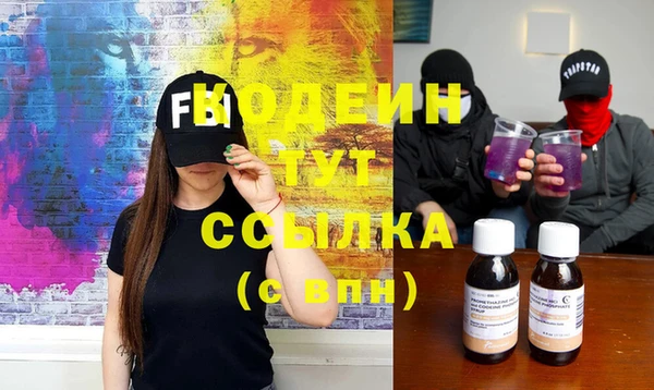 герыч Весьегонск