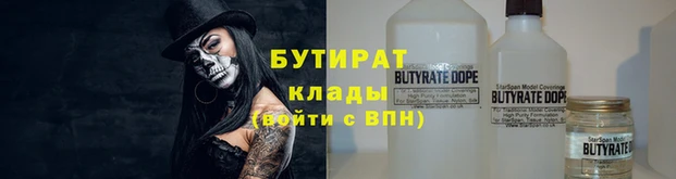 герыч Михайловка