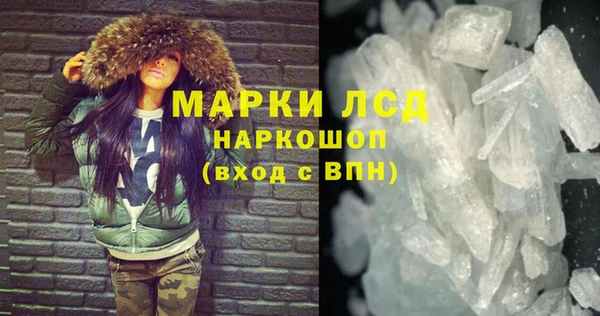 герыч Михайловка