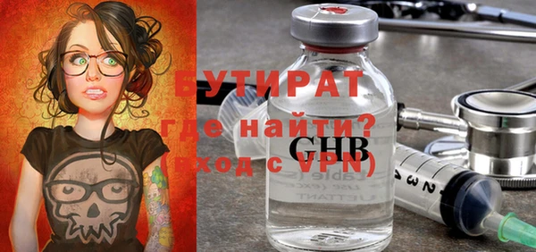 герыч Михайловка