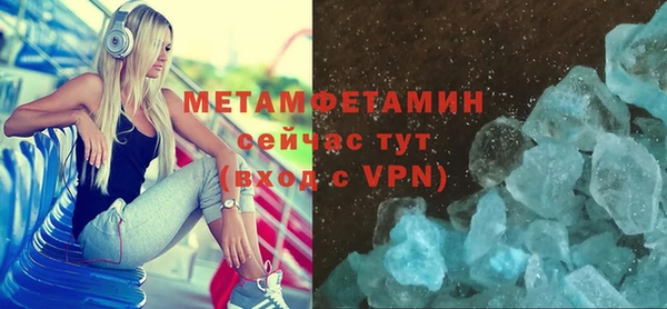 герыч Михайловка