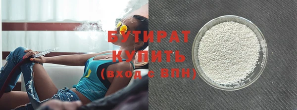 герыч Михайловка