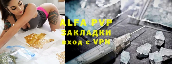 герыч Михайловка