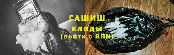 герыч Михайловка