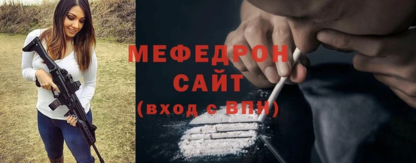 альфа пвп Ветлуга