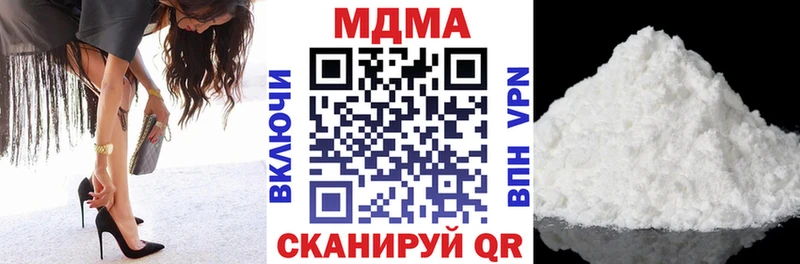 MDMA молли  магазин продажи   Урус-Мартан 