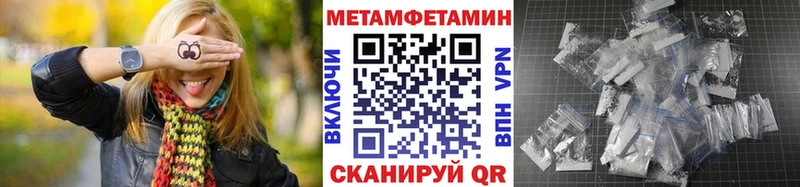 дарк нет официальный сайт  Урус-Мартан  Метамфетамин пудра 