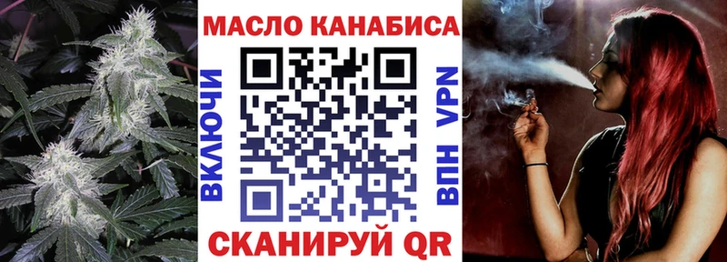 Дистиллят ТГК THC oil Урус-Мартан