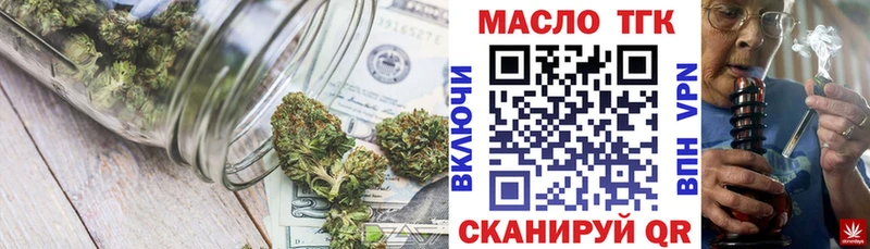 Дистиллят ТГК Wax  купить наркотик  Урус-Мартан 